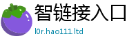 2025最新免费资料大全且2025新澳门天天精准大全谜语